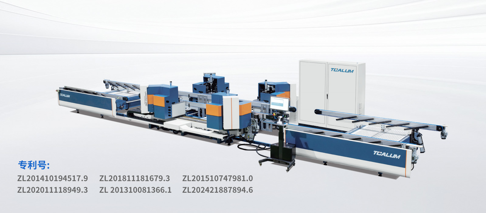 LM₄XSA-CNC-140x2200x3000全伺服数控四头组角生产线